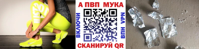 Купить закладку Кокаин Alpha-PVP Гашиш АМФЕТАМИН Меф Новый Уренгой