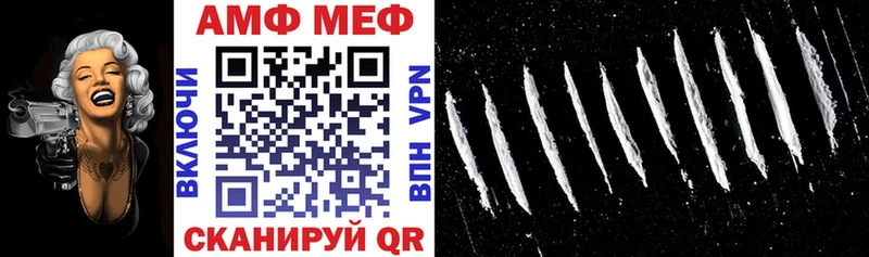 Купить где  Новый Уренгой  Amphetamine 98% 