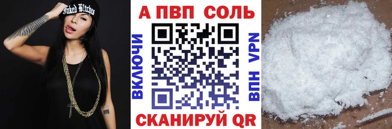 Alfa_PVP крисы CK  Купить  Новый Уренгой 