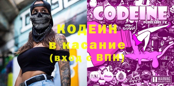 метамфетамин Каменск-Шахтинский