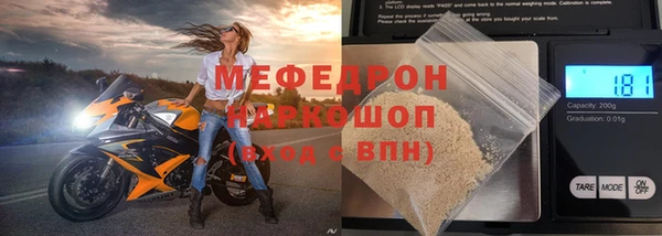 метамфетамин Каменск-Шахтинский