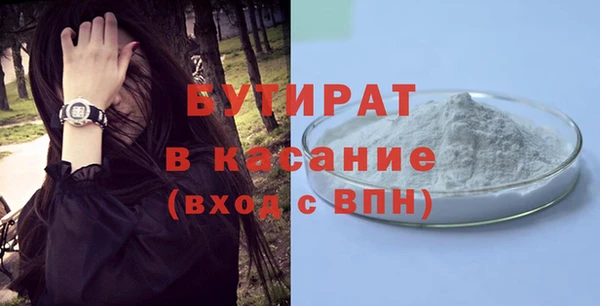 метамфетамин Каменск-Шахтинский