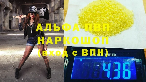 трава Каменногорск