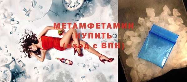 прущий лед Каменка