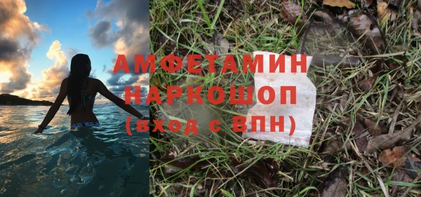 метамфетамин Каменск-Шахтинский