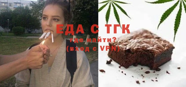 прущая мука Карталы