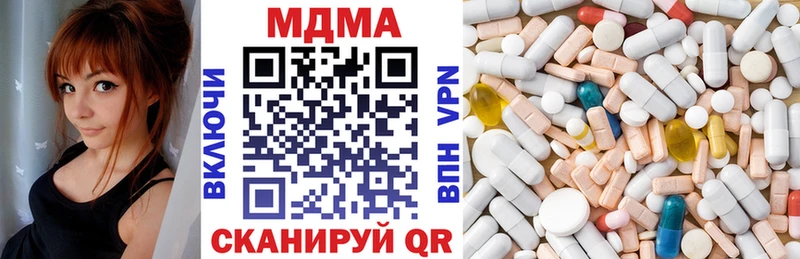 МДМА Molly  Купить  Новый Уренгой 