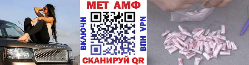 Купить Новый Уренгой Первитин пудра