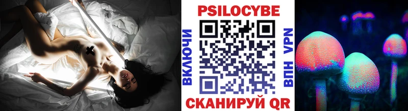Псилоцибиновые грибы мухоморы  Купить  Новый Уренгой 